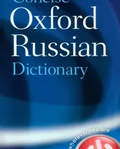 Concise Oxford Russian Dictionary