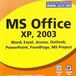 MS Office XP
