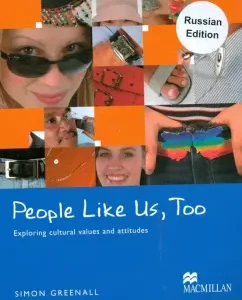 People like Us