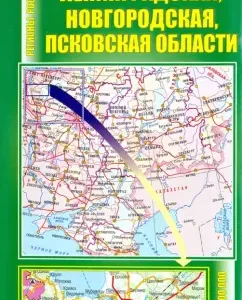 Автомобильная карта. Ленинградская