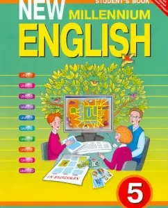 Английский язык. 5 класс. Учебник. ФГОС: Деревянко