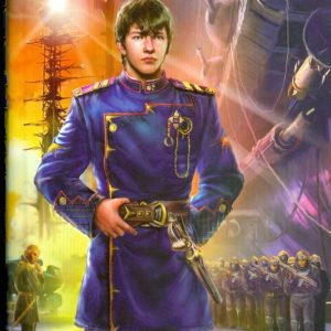Гвардеец: Николай Романов