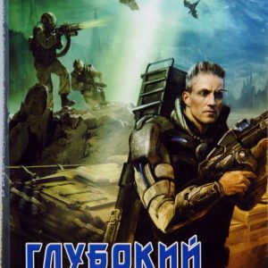 Глубокий контакт: Андрей Астахов