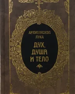Дух