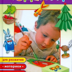 Забавные поделки: Валентина Федорова
