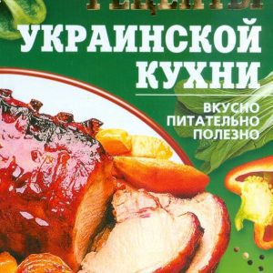 Лучшие рецепты украинской кухни