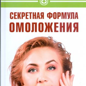 Секретная формула омоложения: Юрий Захаров